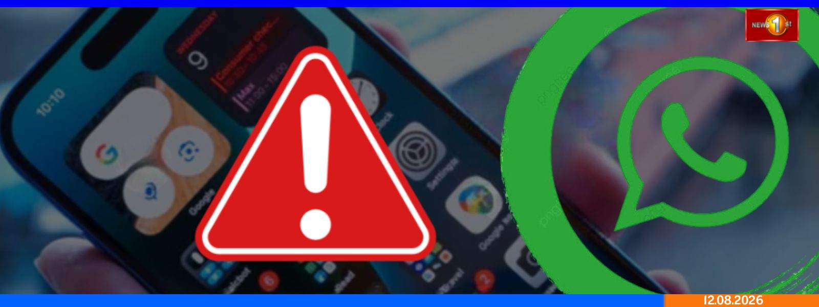 WhatsApp கணக்குகள் ஊடுருவி ZeroClick தாக்குதல்